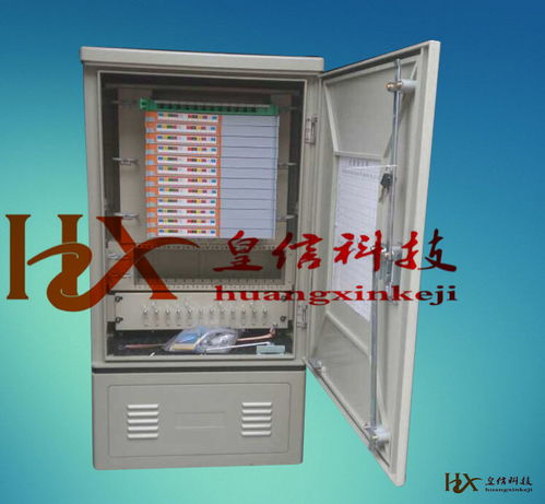 插片式144芯光缆交接箱 高效光纤布线的新一代解决方案